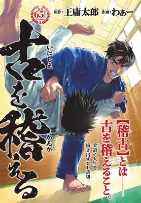 玄関 ゴキブリ 対策 ～ ゴキブリと共に暮らす未来を考える